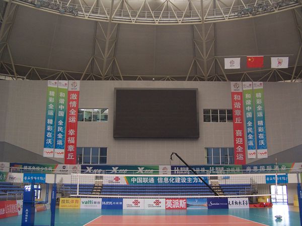 山東（dōng）章丘體育館led室內全彩顯示屏