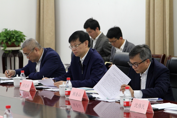 會議研（yán）討