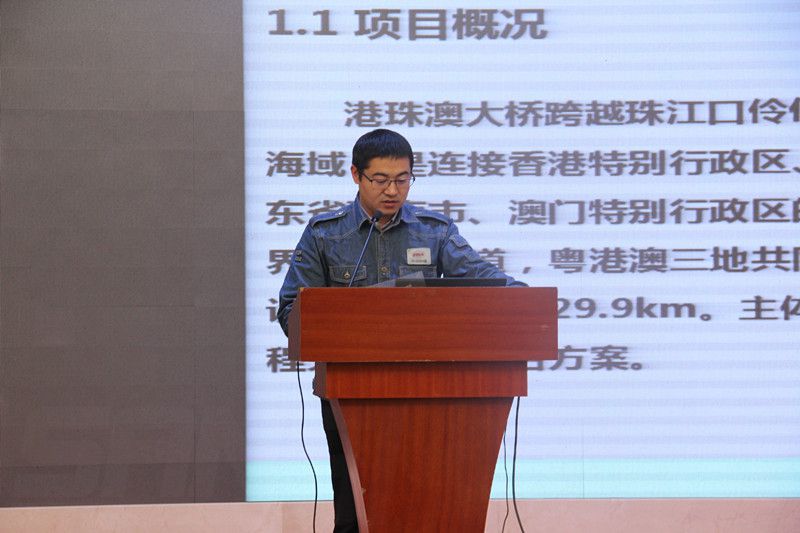 中國（guó）鐵建（jiàn）港珠澳大橋項目工程部（bù）部長袁世傑