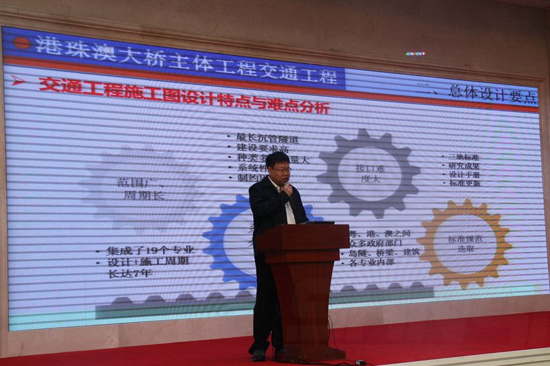 北京交科公路勘（kān）察設計研究院副總工程師（shī）施強