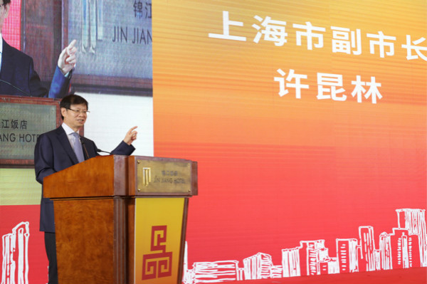 上海副市長（zhǎng）許昆林在發布會上發表演講