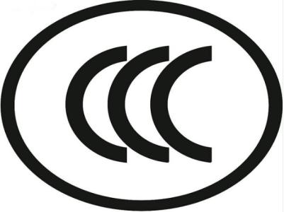 CCC認（rèn）證