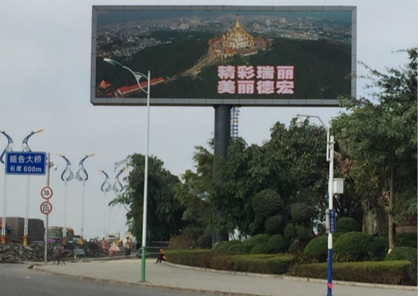 戶外廣告LED顯示屏（píng）