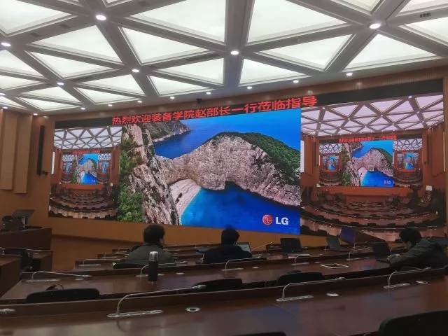 北京國防大學P2.0屏（píng）