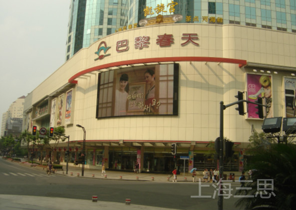 室外（wài）LED電子顯示屏（píng）安裝