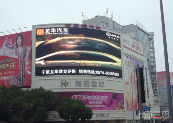 LED顯示屏行業發展方（fāng）向