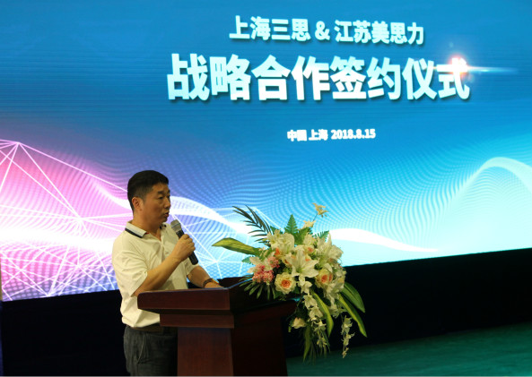 江蘇龍伯投資董（dǒng）事長宋益偉（wěi）