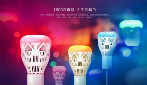 支（zhī）持1600萬色彩自由切換