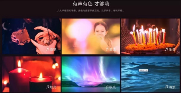 一款燈泡（pào）就能創造出無限多的應用（yòng）場（chǎng）景