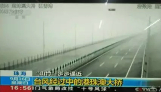 珠海（hǎi）新聞報道台風過後的港珠澳大橋