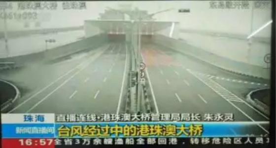 珠海新聞報道台風過後的港珠澳大橋（qiáo）
