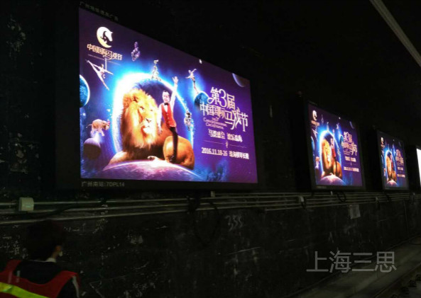 廣州（zhōu）地鐵南站小（xiǎo）間（jiān）距LED顯示屏