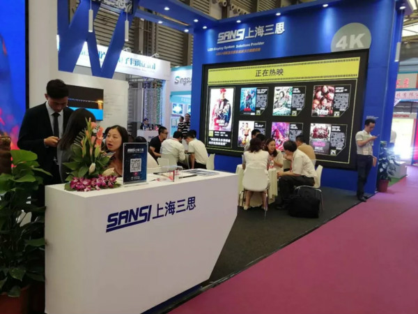 上海三（sān）思展台現場