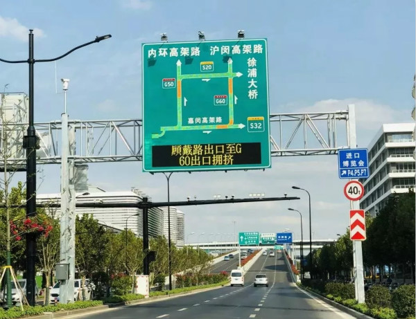 上海國家會展中心（xīn）周邊交通誘導屏