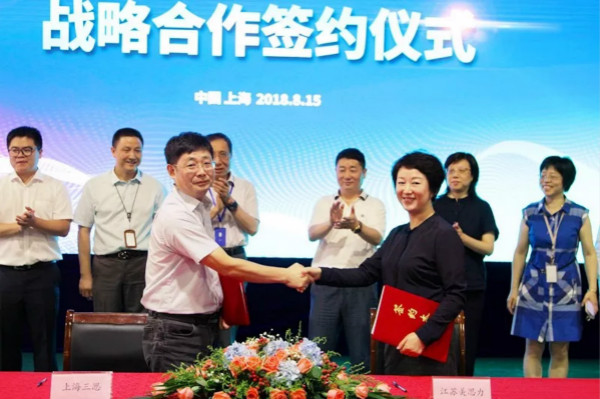 戰略聯手美思力，布局全國市場（chǎng）