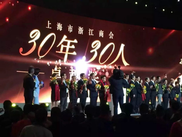 30年30人卓（zhuó）越獎