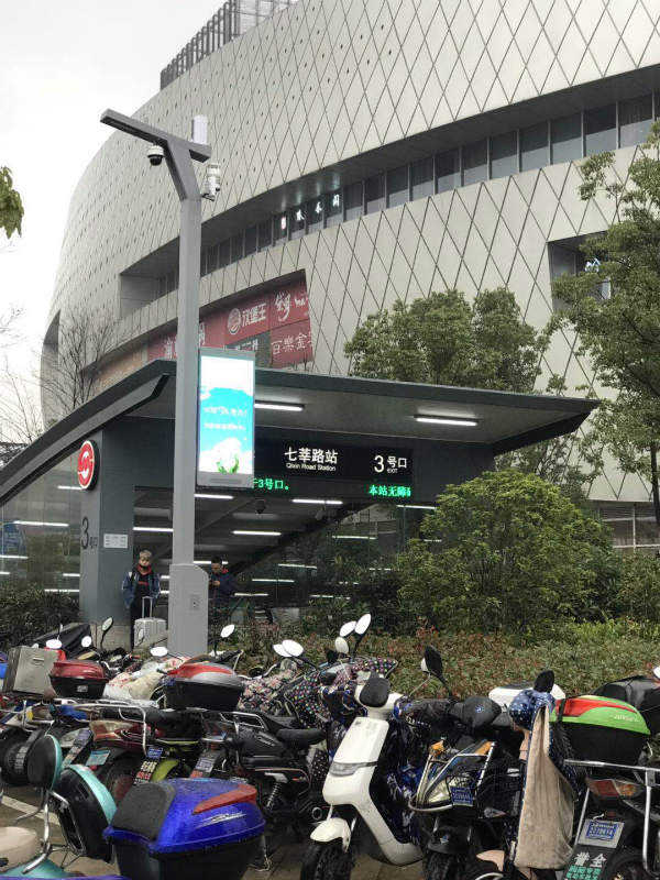 婷婷婷影院上海閔（mǐn）行智慧路燈項目
