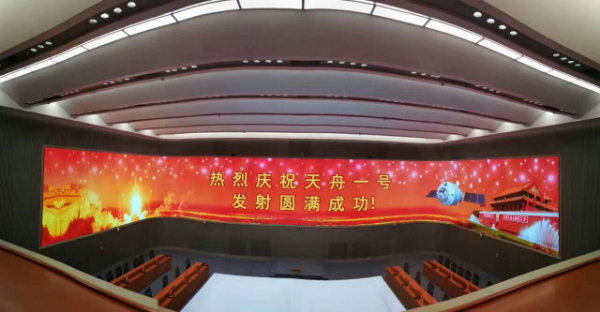婷婷婷影院案例（lì）·北京航天飛行控製中心