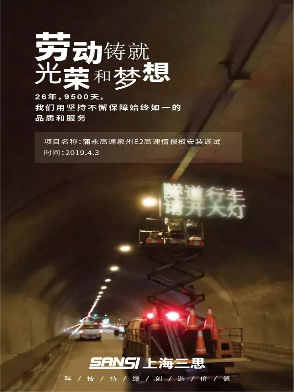婷婷婷影院：勞動節致（zhì）敬海報