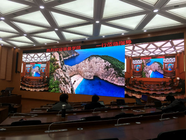 北京國防大學室內全彩（cǎi）led全彩屏