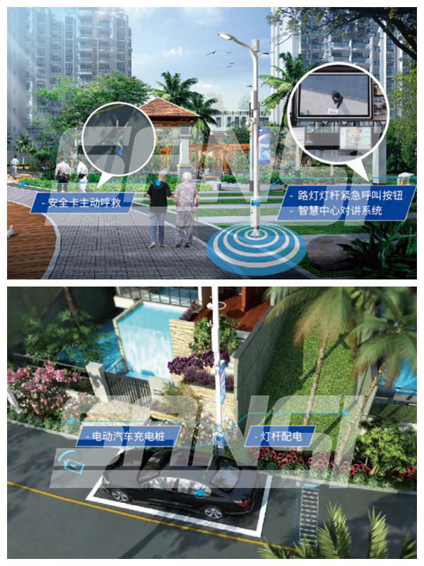 三（sān）思·智慧路燈/智慧社區