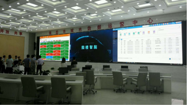 上海三（sān）思·吳忠市城市數據運營中心