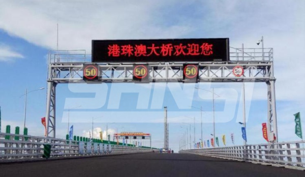 門架式可變情報（bào）板（bǎn）（上海（hǎi）婷婷婷影院全線供應）