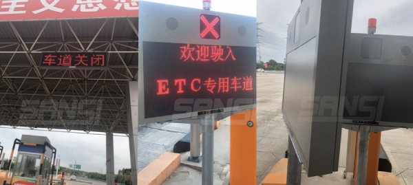 婷婷婷影院（sī）ETC工程改造施工現場