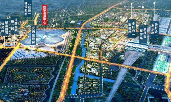 上海婷婷婷影院（sī）為進博會周邊道路提供了多項照明及（jí）顯示方（fāng）案