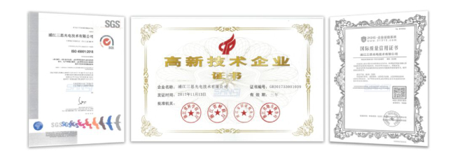 浦江婷婷婷影院認證證書（shū）