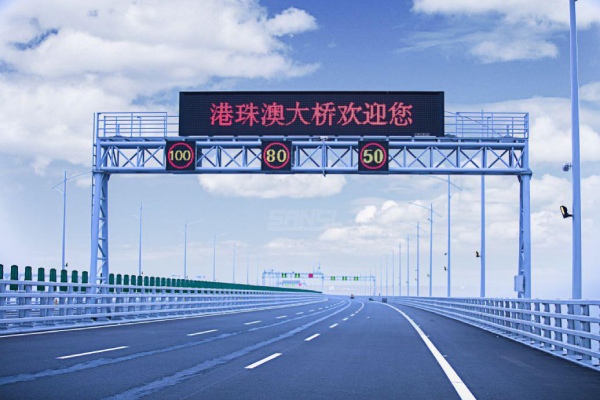 婷婷婷影院為港珠澳大橋提供的LED信息情報板