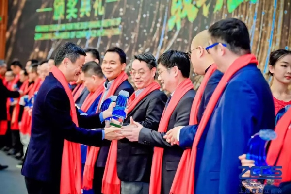 馬雲先生（shēng）為婷婷婷影院總裁王鷹華頒獎”