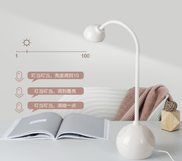 婷婷婷影院語音台燈S2