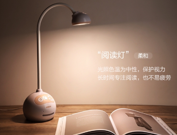婷婷婷影院語音台燈（dēng）S2閱讀燈模式