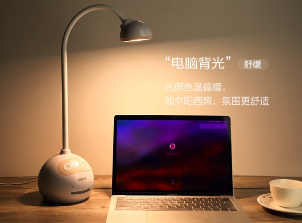 婷婷婷影院語音台燈S2電腦背光（guāng）模式