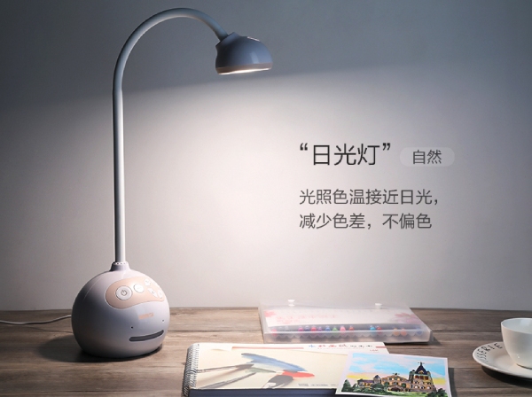 婷婷婷影院語音台燈S2日光燈模式