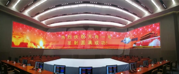 室內顯示（shì）係統標杆項目：北京航天飛行控製中心