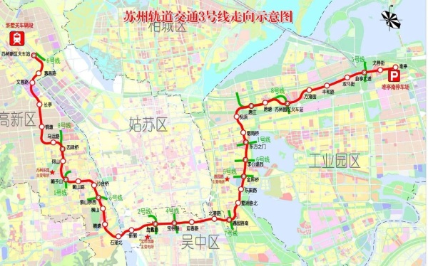 蘇州（zhōu）軌道交（jiāo）通3號線（xiàn）走向示意圖