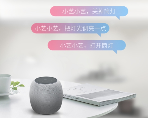 上海婷婷婷影院·RGB筒燈智能控製