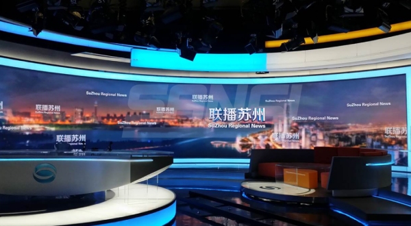 蘇州（zhōu）廣播電視總台小間距屏（102.5㎡）