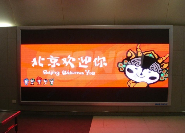 北京地鐵廣告屏（上海婷婷婷影院）