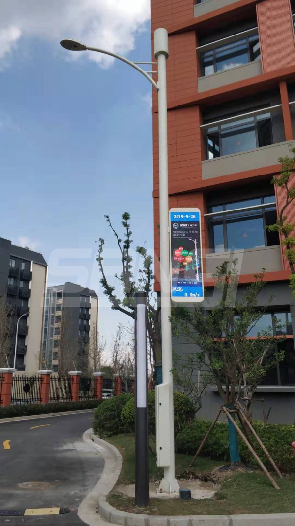 上海複（fù）旦大學智慧路燈（dēng）