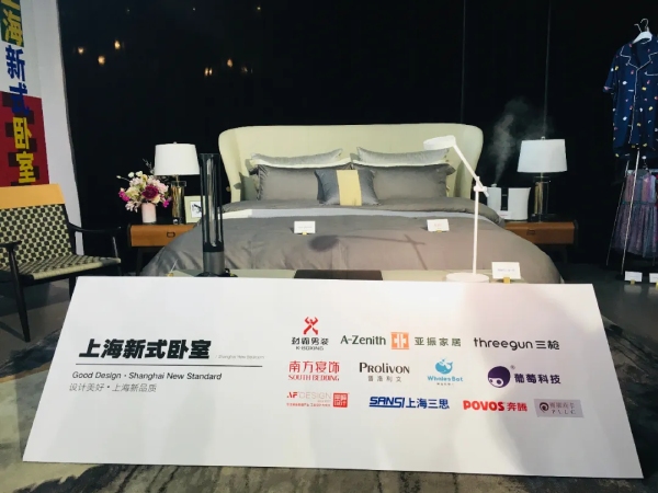 柔光護眼圓盤台燈等三（sān）思（sī）智能照明（míng）產品亮相（xiàng）
