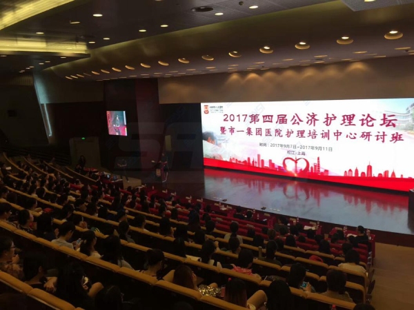 鬆江第一人民醫院P3 60㎡（上海婷婷婷影院）