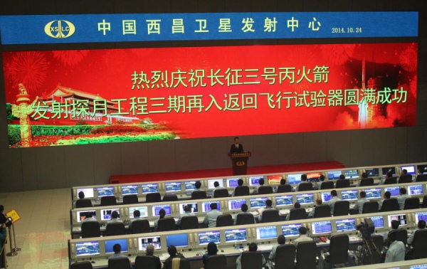 西昌衛星發射中心LED全（quán）彩顯示屏（píng）