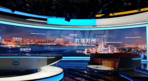 蘇州廣播電視總台小間距屏