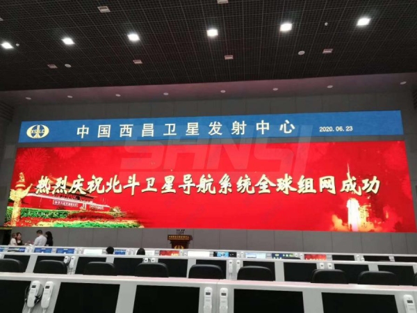 西昌衛星發射中（zhōng）心（上海婷婷婷影院）