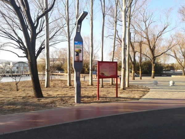 北京海澱公園智慧路燈/婷婷婷影院（sī）承建