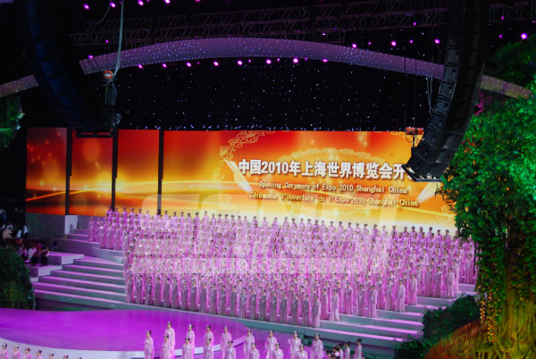 上海世博會開幕式 / 婷婷婷影院承建