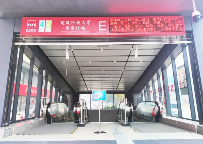 西安地鐵5號線一（yī）期入口 /現（xiàn）場（chǎng）實景
